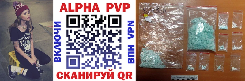 Купить наркотик аптеки Яблоновский Cocaine  Амфетамин  ГАШ  Конопля  Мефедрон  Галлюциногенные грибы  СОЛЬ 