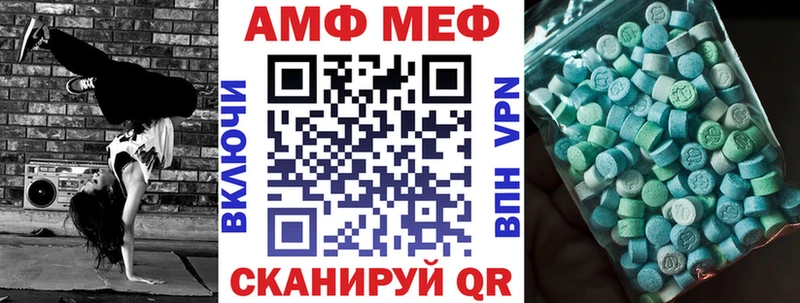 АМФЕТАМИН Premium  Яблоновский 