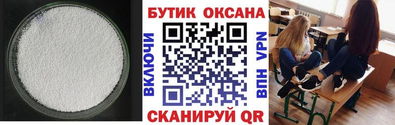 kraken сайт  наркошоп  Яблоновский  Бутират BDO 
