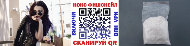маркетплейс телеграм  Яблоновский  Cocaine Колумбийский  где купить  