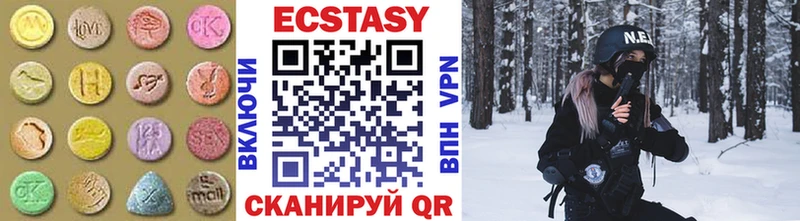 ЭКСТАЗИ Дубай  Яблоновский 
