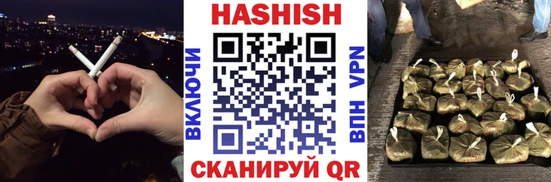 ГАШИШ ice o lator  купить наркотик  Яблоновский 