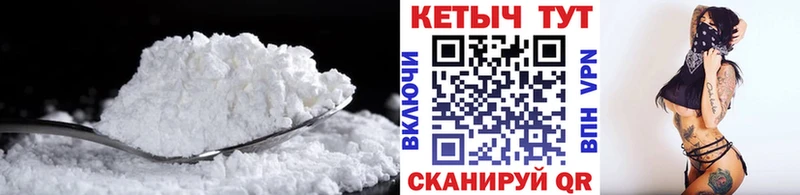 КЕТАМИН VHQ  Яблоновский 