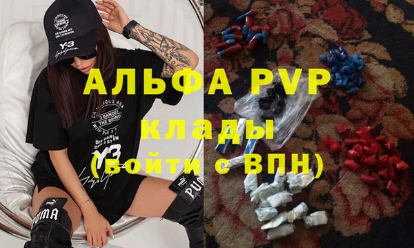 прущий лед Остров
