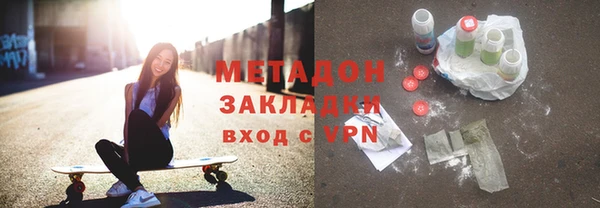 соль курить ск Пестово