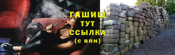 дистиллят марихуана Осташков