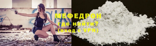 сатива Болхов