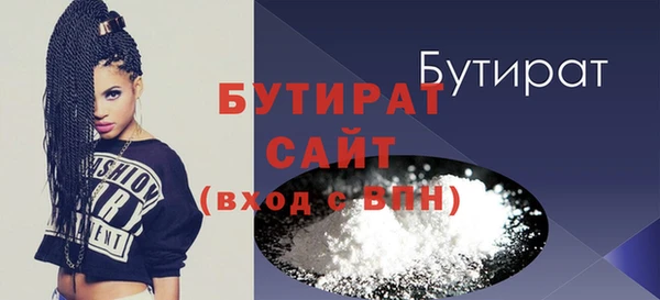 ALPHA PVP Осинники