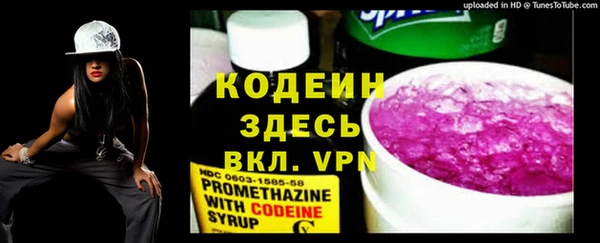 соль курить ск Пестово
