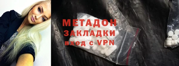 дистиллят марихуана Осташков