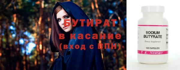 круглые Пересвет