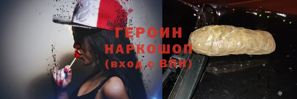 дистиллят марихуана Осташков