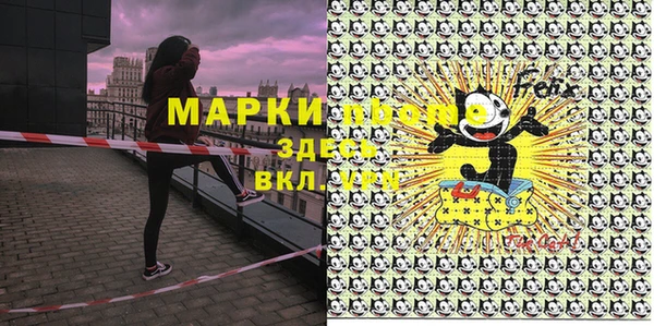 MDMA Переславль-Залесский