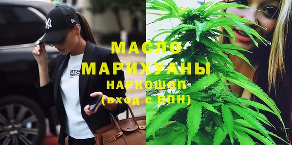 дистиллят марихуана Осташков