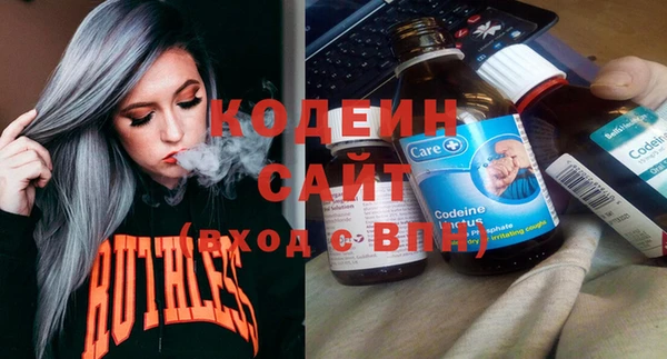 дистиллят марихуана Осташков