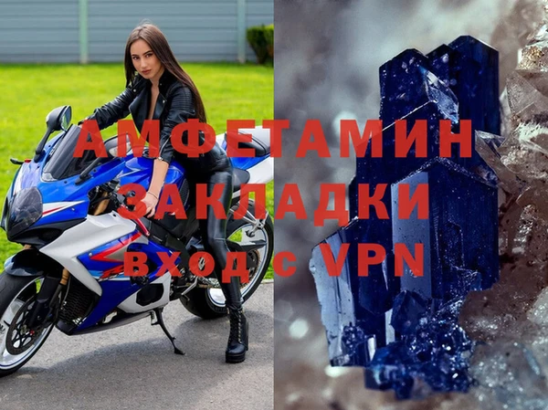 соль курить ск Пестово