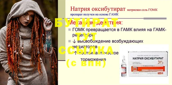 MDMA Переславль-Залесский