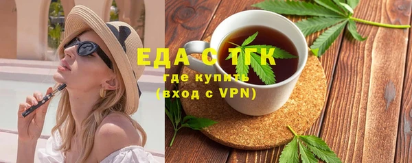 соль курить ск Пестово