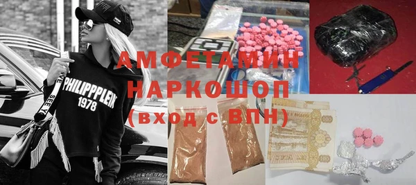 ALPHA PVP Осинники