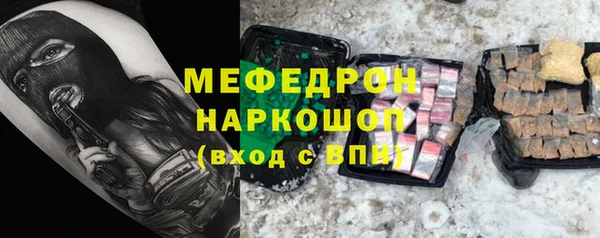 MDMA Переславль-Залесский
