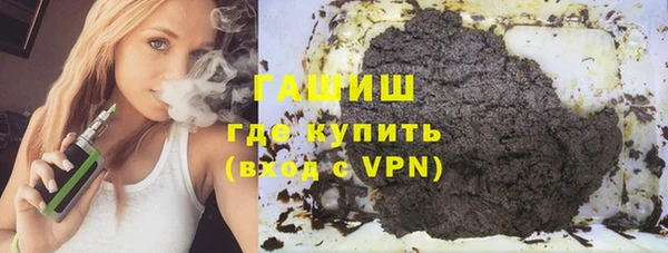 дистиллят марихуана Осташков