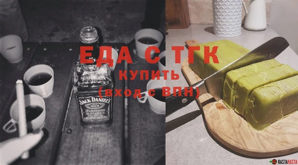 соль курить ск Пестово