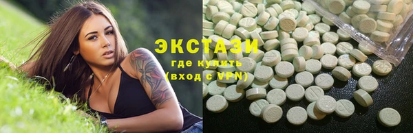 MDMA Переславль-Залесский