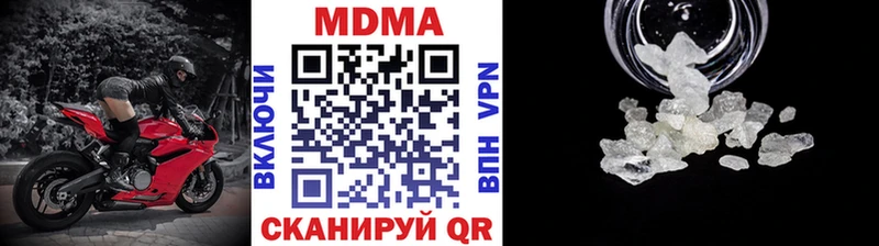 купить  цена  дарк нет как зайти  МДМА VHQ  Яблоновский 