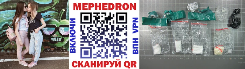 Меф VHQ  Яблоновский 