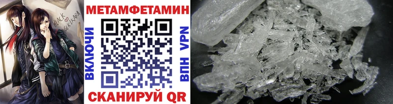 МЕТАМФЕТАМИН Декстрометамфетамин 99.9%  Яблоновский 