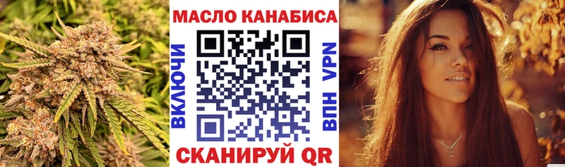 Дистиллят ТГК вейп с тгк  Яблоновский 