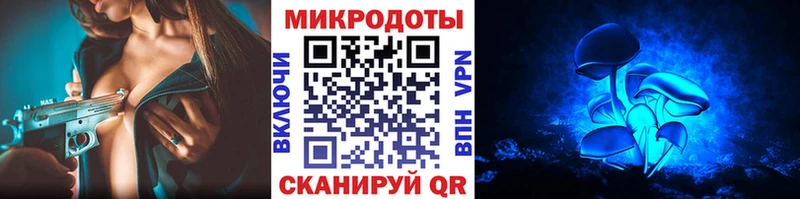 Галлюциногенные грибы ЛСД  Яблоновский 