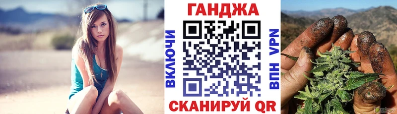 Марихуана VHQ  mega   Яблоновский 